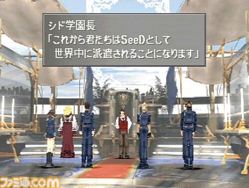『FF8』が発売された日。学園モノの設定や“ジャンクション”システムが斬新だった。ここぞというシーンで流れる『Eyes On Me』は反則！【今日は何の日？】