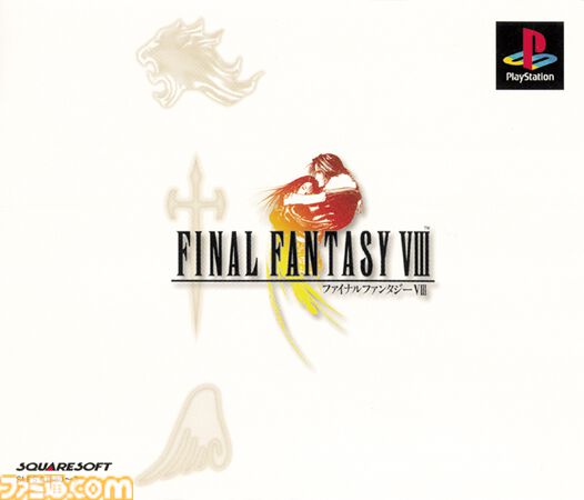 『FF8』が発売された日。学園モノの設定や“ジャンクション”システムが斬新だった。ここぞというシーンで流れる『Eyes On Me』は反則！【今日は何の日？】