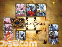 『FF8』が発売された日。学園モノの設定や“ジャンクション”システムが斬新だった。ここぞというシーンで流れる『Eyes On Me』は反則！【今日は何の日？】