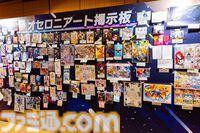 『逆転オセロニア』「2017年大会は無課金プレイヤーがチャンピオンに」「ファヌブブ問題」など10年の軌跡を振り返るエリアも。10周年記念リアルイベントをリポート