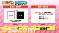 『逆転オセロニア』「2017年大会は無課金プレイヤーがチャンピオンに」「ファヌブブ問題」など10年の軌跡を振り返るエリアも。10周年記念リアルイベントをリポート