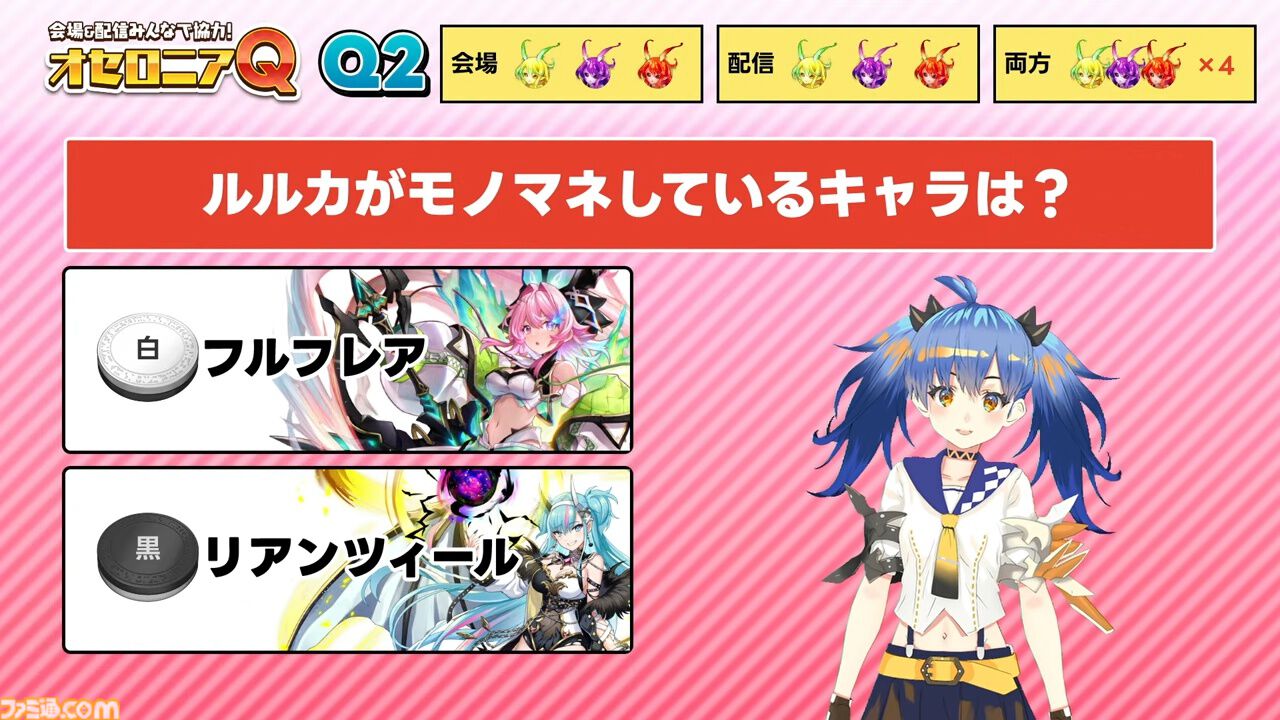 『逆転オセロニア』「2017年大会は無課金プレイヤーがチャンピオンに」「ファヌブブ問題」など10年の軌跡を振り返るエリアも。10周年記念リアルイベントをリポート