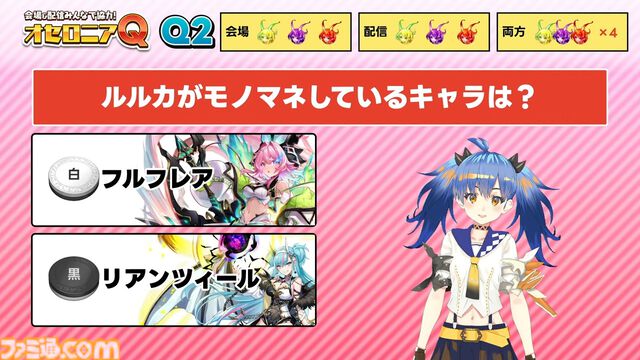 『逆転オセロニア』「2017年大会は無課金プレイヤーがチャンピオンに」「ファヌブブ問題」など10年の軌跡を振り返るエリアも。10周年記念リアルイベントをリポート
