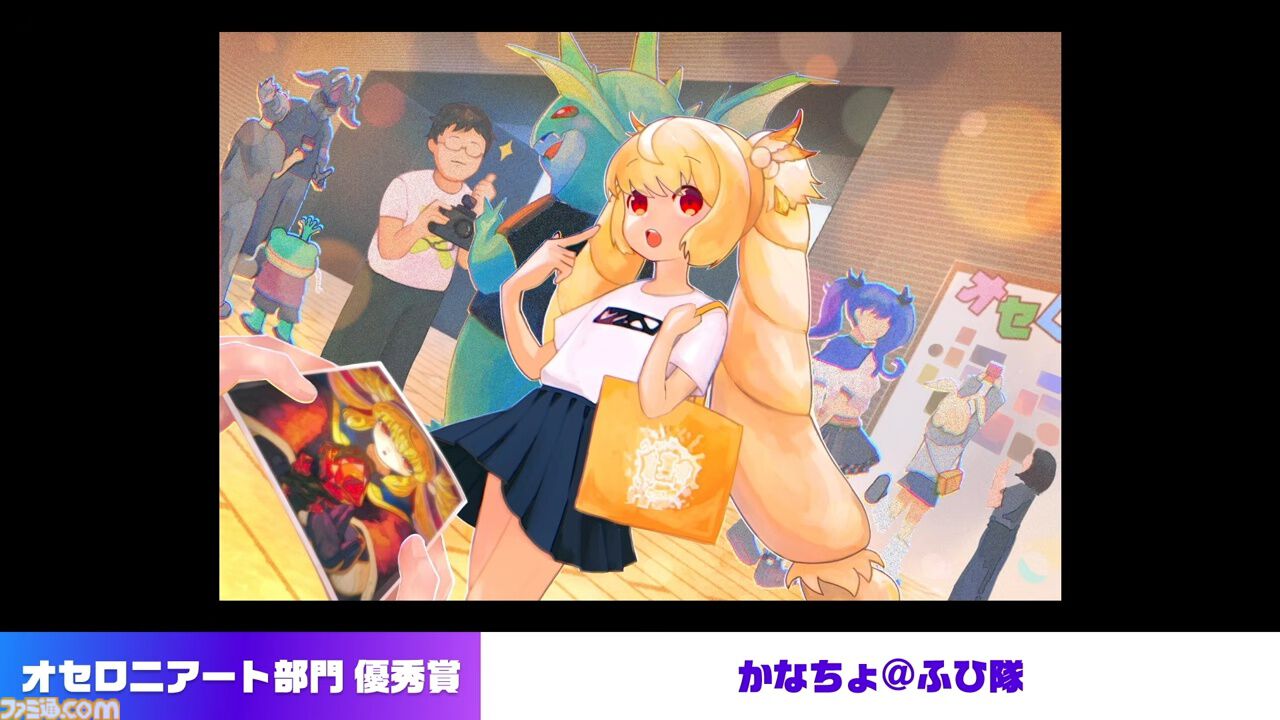 『逆転オセロニア』「2017年大会は無課金プレイヤーがチャンピオンに」「ファヌブブ問題」など10年の軌跡を振り返るエリアも。10周年記念リアルイベントをリポート