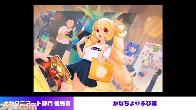 『逆転オセロニア』「2017年大会は無課金プレイヤーがチャンピオンに」「ファヌブブ問題」など10年の軌跡を振り返るエリアも。10周年記念リアルイベントをリポート