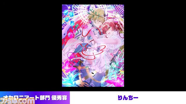 『逆転オセロニア』「2017年大会は無課金プレイヤーがチャンピオンに」「ファヌブブ問題」など10年の軌跡を振り返るエリアも。10周年記念リアルイベントをリポート