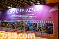 『逆転オセロニア』「2017年大会は無課金プレイヤーがチャンピオンに」「ファヌブブ問題」など10年の軌跡を振り返るエリアも。10周年記念リアルイベントをリポート