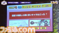 『逆転オセロニア』「2017年大会は無課金プレイヤーがチャンピオンに」「ファヌブブ問題」など10年の軌跡を振り返るエリアも。10周年記念リアルイベントをリポート