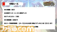 『逆転オセロニア』「2017年大会は無課金プレイヤーがチャンピオンに」「ファヌブブ問題」など10年の軌跡を振り返るエリアも。10周年記念リアルイベントをリポート
