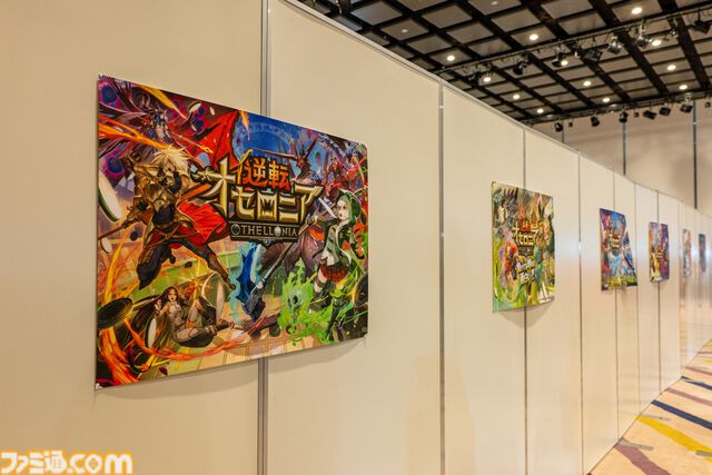 『逆転オセロニア』「2017年大会は無課金プレイヤーがチャンピオンに」「ファヌブブ問題」など10年の軌跡を振り返るエリアも。10周年記念リアルイベントをリポート