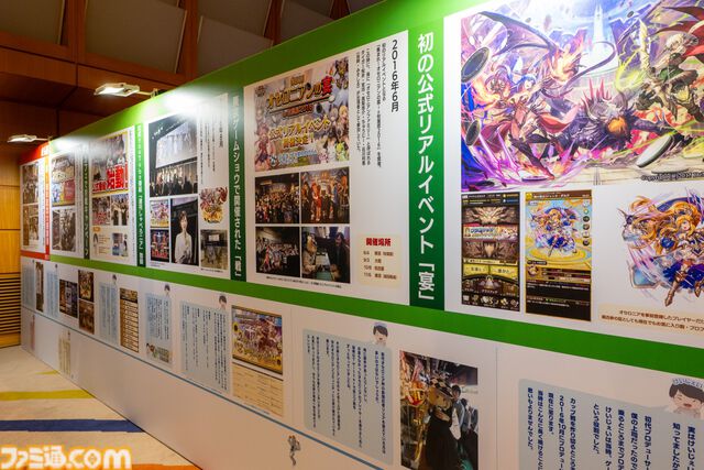 『逆転オセロニア』「2017年大会は無課金プレイヤーがチャンピオンに」「ファヌブブ問題」など10年の軌跡を振り返るエリアも。10周年記念リアルイベントをリポート