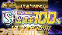 『逆転オセロニア』「2017年大会は無課金プレイヤーがチャンピオンに」「ファヌブブ問題」など10年の軌跡を振り返るエリアも。10周年記念リアルイベントをリポート
