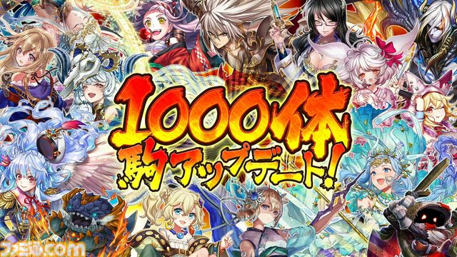 『逆転オセロニア』「2017年大会は無課金プレイヤーがチャンピオンに」「ファヌブブ問題」など10年の軌跡を振り返るエリアも。10周年記念リアルイベントをリポート