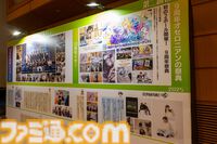 『逆転オセロニア』「2017年大会は無課金プレイヤーがチャンピオンに」「ファヌブブ問題」など10年の軌跡を振り返るエリアも。10周年記念リアルイベントをリポート