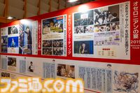 『逆転オセロニア』「2017年大会は無課金プレイヤーがチャンピオンに」「ファヌブブ問題」など10年の軌跡を振り返るエリアも。10周年記念リアルイベントをリポート