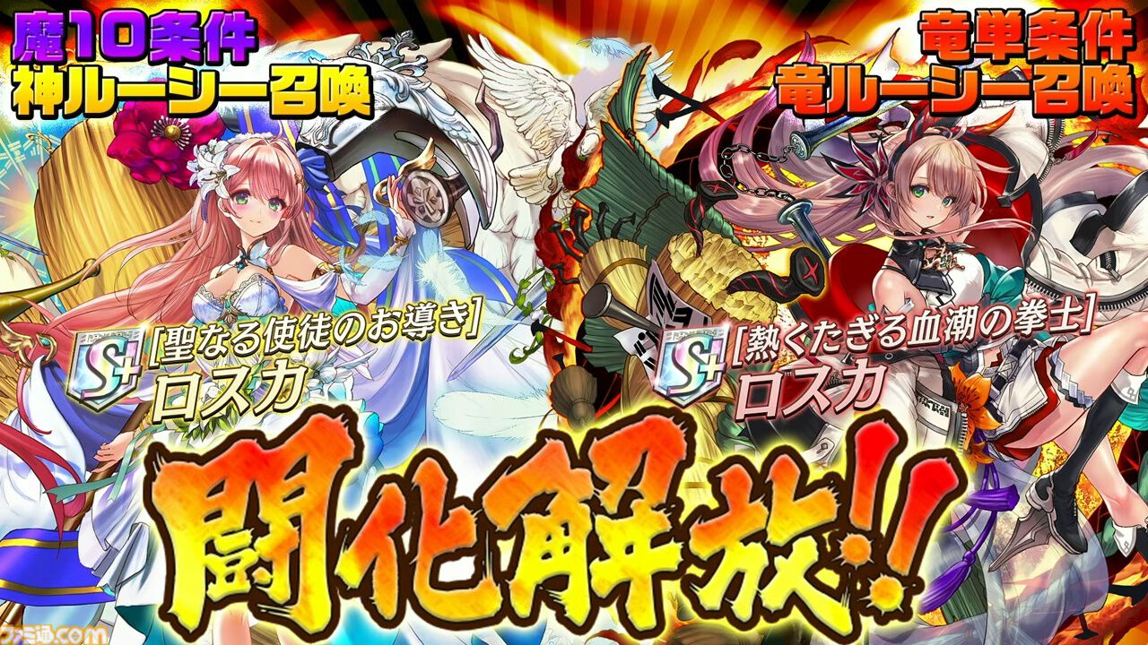 『逆転オセロニア』「2017年大会は無課金プレイヤーがチャンピオンに」「ファヌブブ問題」など10年の軌跡を振り返るエリアも。10周年記念リアルイベントをリポート