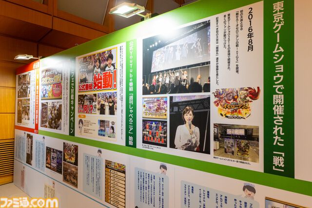 『逆転オセロニア』「2017年大会は無課金プレイヤーがチャンピオンに」「ファヌブブ問題」など10年の軌跡を振り返るエリアも。10周年記念リアルイベントをリポート