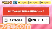 『逆転オセロニア』「2017年大会は無課金プレイヤーがチャンピオンに」「ファヌブブ問題」など10年の軌跡を振り返るエリアも。10周年記念リアルイベントをリポート