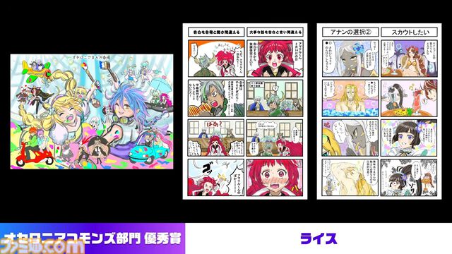 『逆転オセロニア』「2017年大会は無課金プレイヤーがチャンピオンに」「ファヌブブ問題」など10年の軌跡を振り返るエリアも。10周年記念リアルイベントをリポート