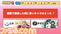 『逆転オセロニア』「2017年大会は無課金プレイヤーがチャンピオンに」「ファヌブブ問題」など10年の軌跡を振り返るエリアも。10周年記念リアルイベントをリポート
