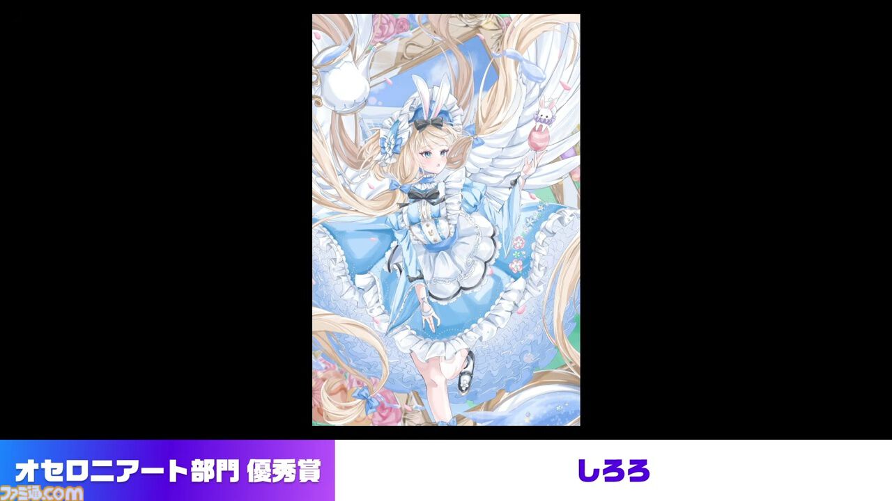 『逆転オセロニア』「2017年大会は無課金プレイヤーがチャンピオンに」「ファヌブブ問題」など10年の軌跡を振り返るエリアも。10周年記念リアルイベントをリポート