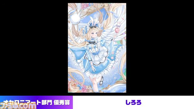『逆転オセロニア』「2017年大会は無課金プレイヤーがチャンピオンに」「ファヌブブ問題」など10年の軌跡を振り返るエリアも。10周年記念リアルイベントをリポート
