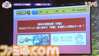 『逆転オセロニア』「2017年大会は無課金プレイヤーがチャンピオンに」「ファヌブブ問題」など10年の軌跡を振り返るエリアも。10周年記念リアルイベントをリポート