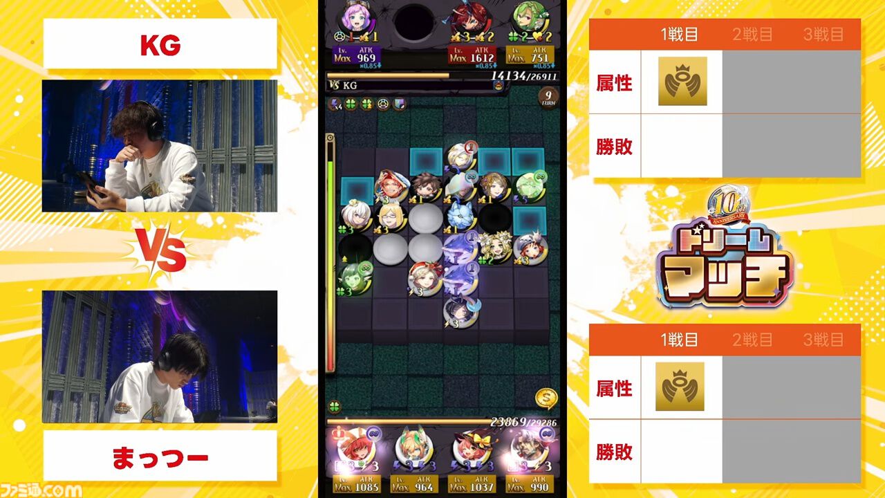 『逆転オセロニア』「2017年大会は無課金プレイヤーがチャンピオンに」「ファヌブブ問題」など10年の軌跡を振り返るエリアも。10周年記念リアルイベントをリポート