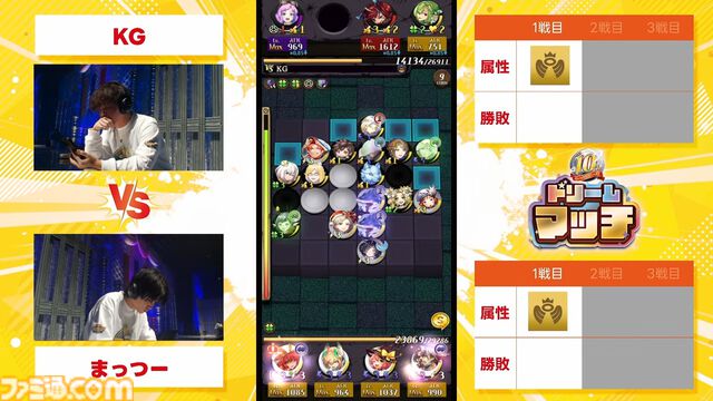 『逆転オセロニア』「2017年大会は無課金プレイヤーがチャンピオンに」「ファヌブブ問題」など10年の軌跡を振り返るエリアも。10周年記念リアルイベントをリポート