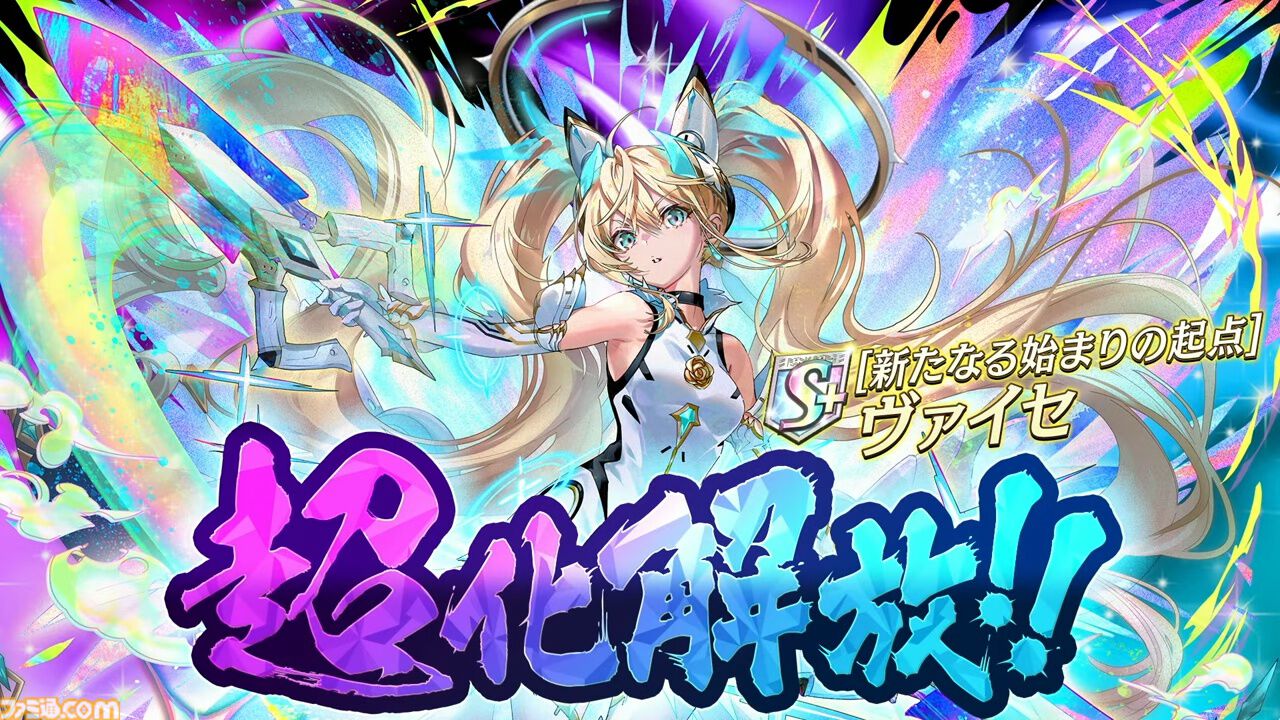 『逆転オセロニア』「2017年大会は無課金プレイヤーがチャンピオンに」「ファヌブブ問題」など10年の軌跡を振り返るエリアも。10周年記念リアルイベントをリポート