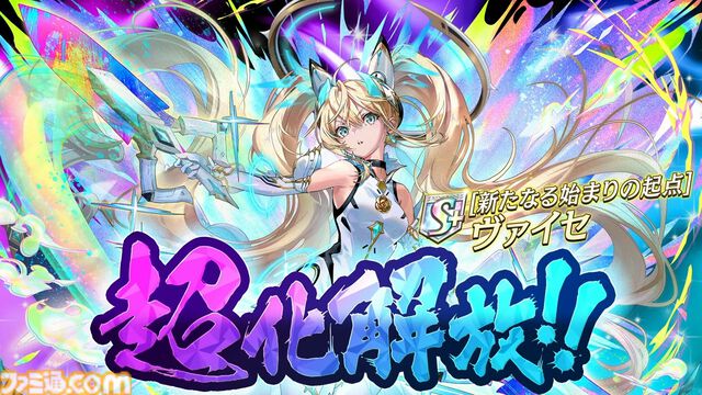 『逆転オセロニア』「2017年大会は無課金プレイヤーがチャンピオンに」「ファヌブブ問題」など10年の軌跡を振り返るエリアも。10周年記念リアルイベントをリポート