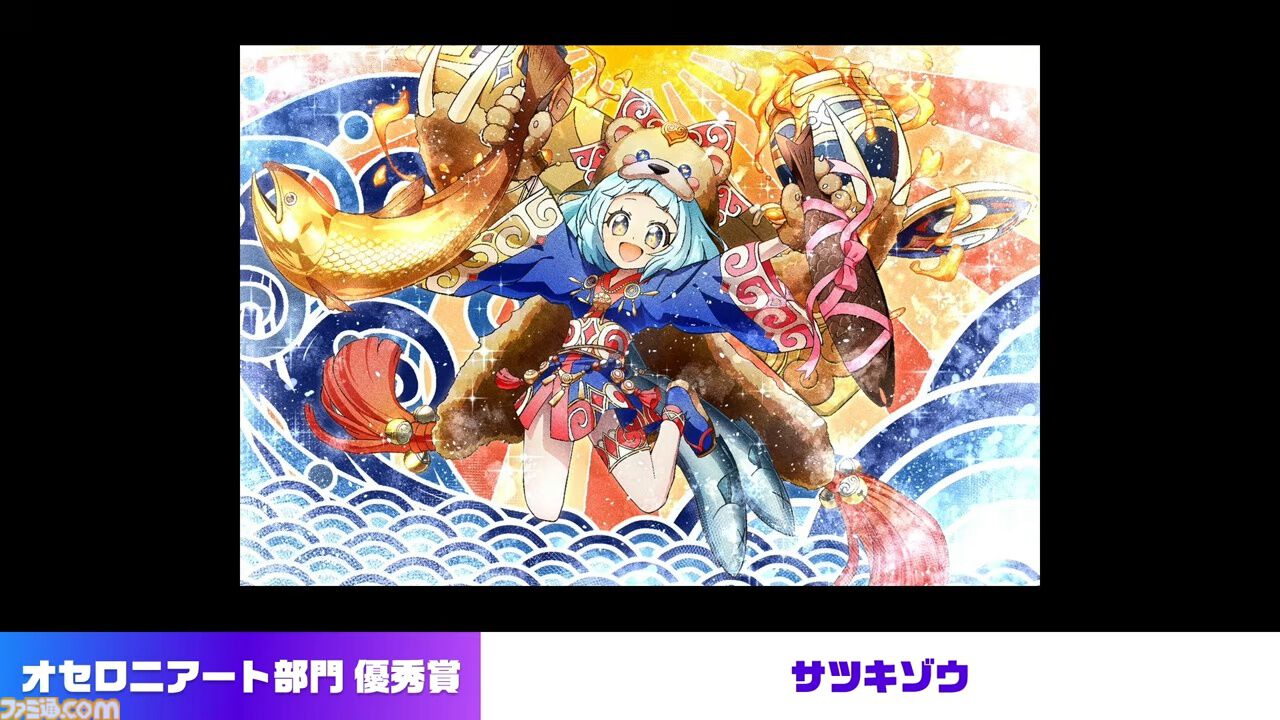 『逆転オセロニア』「2017年大会は無課金プレイヤーがチャンピオンに」「ファヌブブ問題」など10年の軌跡を振り返るエリアも。10周年記念リアルイベントをリポート