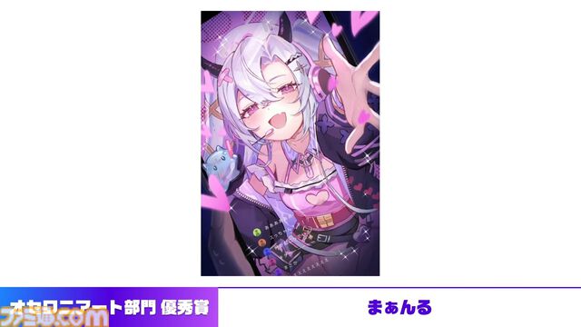 『逆転オセロニア』「2017年大会は無課金プレイヤーがチャンピオンに」「ファヌブブ問題」など10年の軌跡を振り返るエリアも。10周年記念リアルイベントをリポート