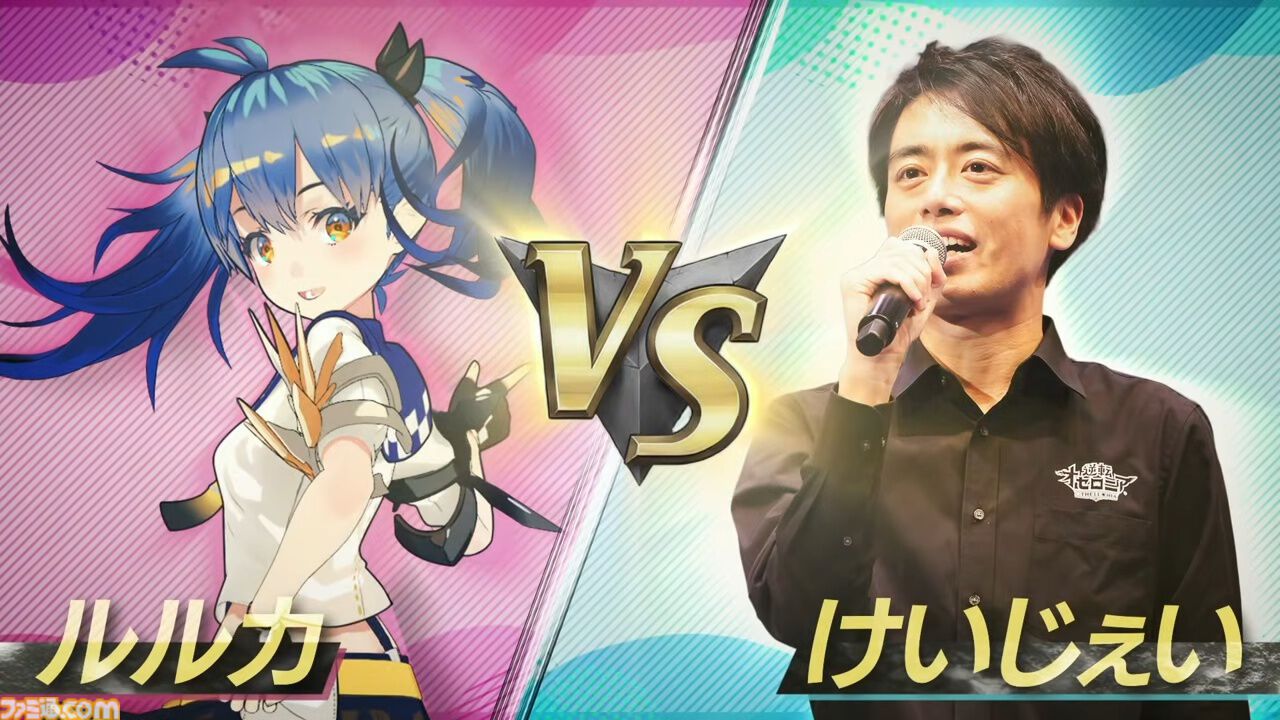 『逆転オセロニア』「2017年大会は無課金プレイヤーがチャンピオンに」「ファヌブブ問題」など10年の軌跡を振り返るエリアも。10周年記念リアルイベントをリポート
