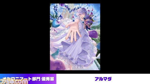 『逆転オセロニア』「2017年大会は無課金プレイヤーがチャンピオンに」「ファヌブブ問題」など10年の軌跡を振り返るエリアも。10周年記念リアルイベントをリポート