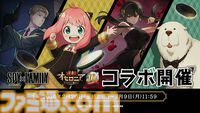 『逆転オセロニア』「2017年大会は無課金プレイヤーがチャンピオンに」「ファヌブブ問題」など10年の軌跡を振り返るエリアも。10周年記念リアルイベントをリポート
