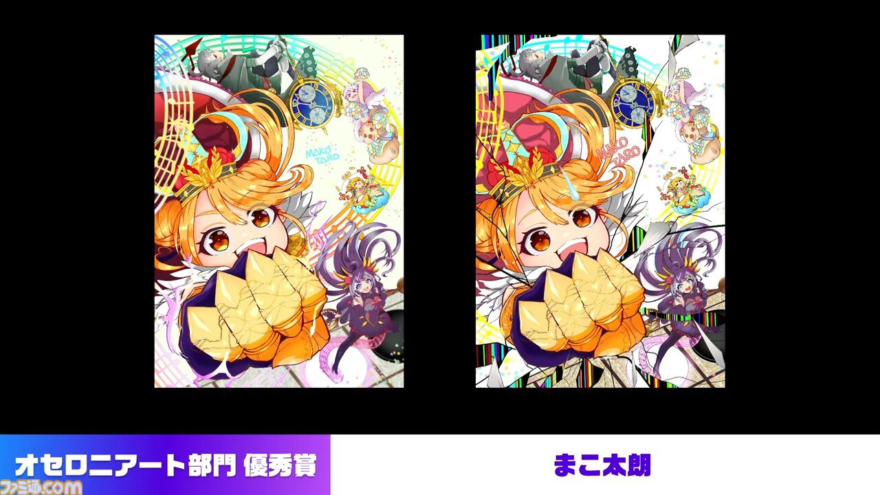 『逆転オセロニア』「2017年大会は無課金プレイヤーがチャンピオンに」「ファヌブブ問題」など10年の軌跡を振り返るエリアも。10周年記念リアルイベントをリポート