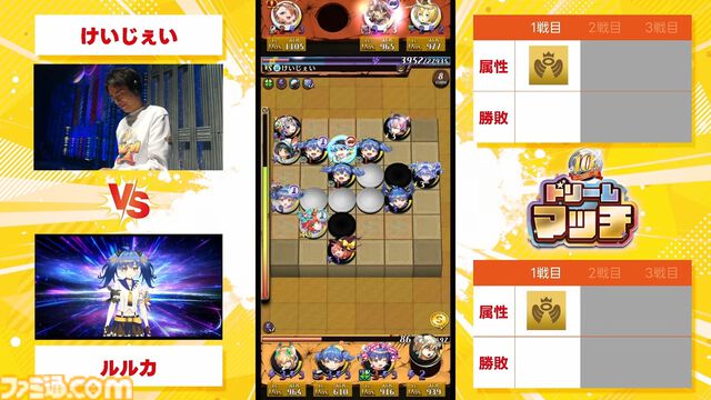 『逆転オセロニア』「2017年大会は無課金プレイヤーがチャンピオンに」「ファヌブブ問題」など10年の軌跡を振り返るエリアも。10周年記念リアルイベントをリポート