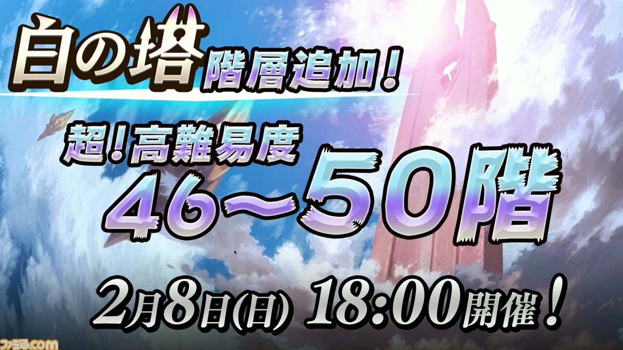 『逆転オセロニア』「2017年大会は無課金プレイヤーがチャンピオンに」「ファヌブブ問題」など10年の軌跡を振り返るエリアも。10周年記念リアルイベントをリポート