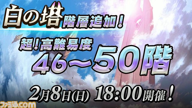 『逆転オセロニア』「2017年大会は無課金プレイヤーがチャンピオンに」「ファヌブブ問題」など10年の軌跡を振り返るエリアも。10周年記念リアルイベントをリポート