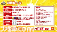 『逆転オセロニア』「2017年大会は無課金プレイヤーがチャンピオンに」「ファヌブブ問題」など10年の軌跡を振り返るエリアも。10周年記念リアルイベントをリポート