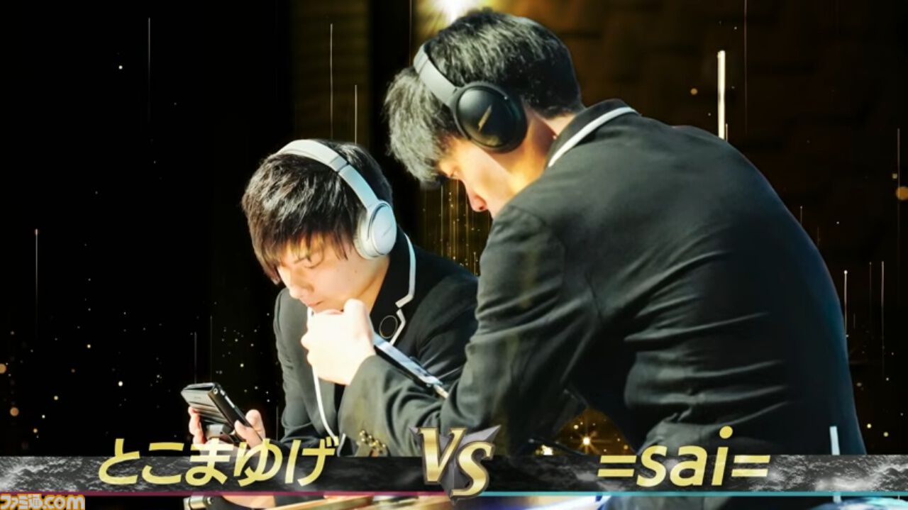 画像ページ (59/107) 『逆転オセロニア』「2017年大会は無課金