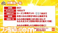 『逆転オセロニア』「2017年大会は無課金プレイヤーがチャンピオンに」「ファヌブブ問題」など10年の軌跡を振り返るエリアも。10周年記念リアルイベントをリポート