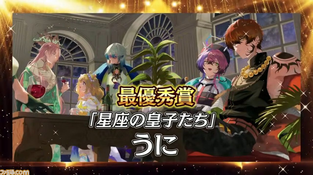 『逆転オセロニア』「2017年大会は無課金プレイヤーがチャンピオンに」「ファヌブブ問題」など10年の軌跡を振り返るエリアも。10周年記念リアルイベントをリポート