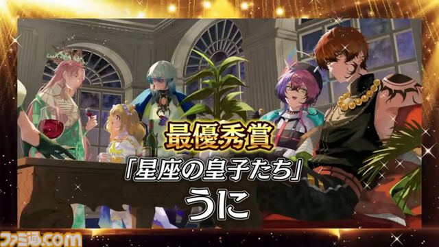 『逆転オセロニア』「2017年大会は無課金プレイヤーがチャンピオンに」「ファヌブブ問題」など10年の軌跡を振り返るエリアも。10周年記念リアルイベントをリポート
