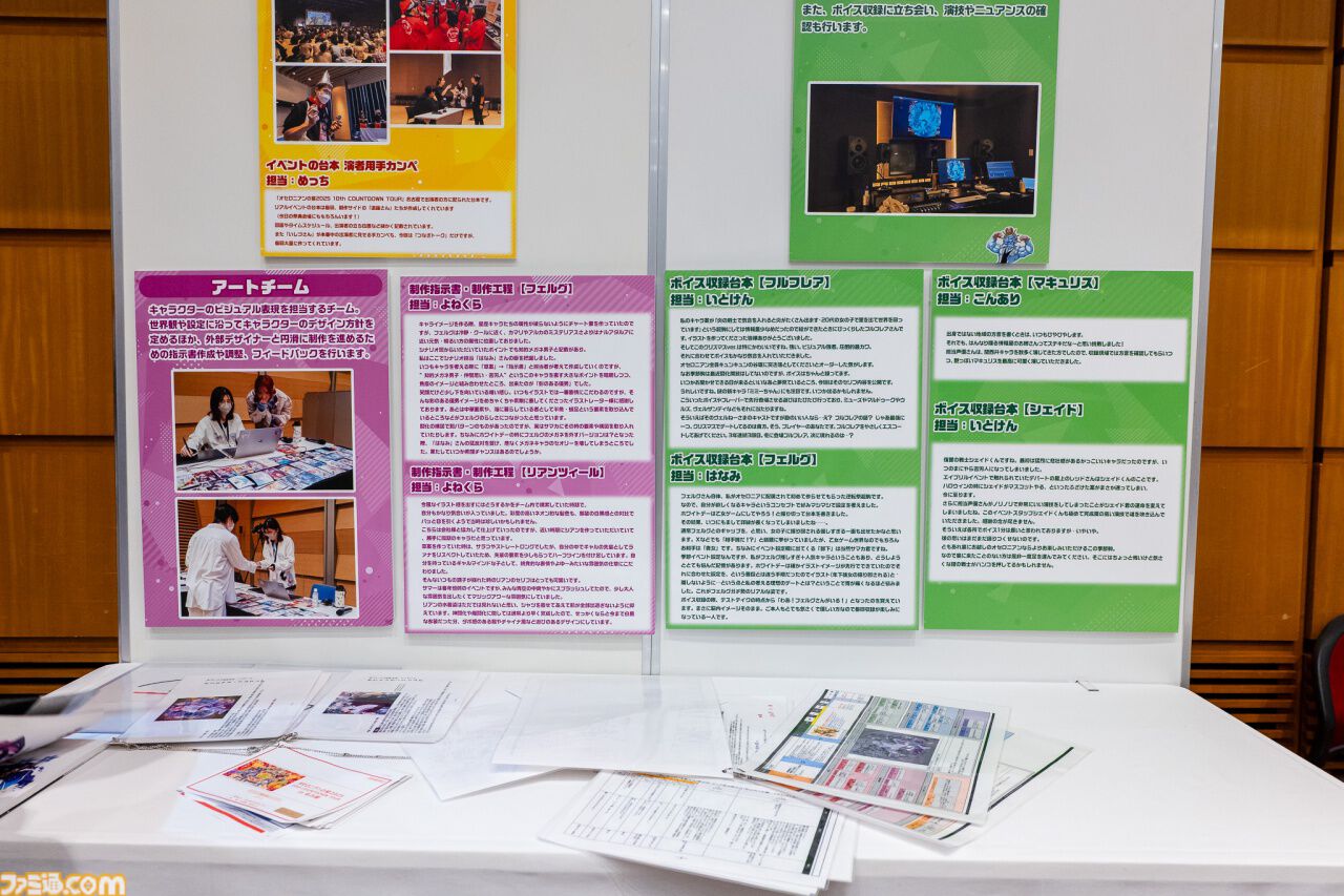 『逆転オセロニア』「2017年大会は無課金プレイヤーがチャンピオンに」「ファヌブブ問題」など10年の軌跡を振り返るエリアも。10周年記念リアルイベントをリポート
