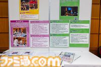 『逆転オセロニア』「2017年大会は無課金プレイヤーがチャンピオンに」「ファヌブブ問題」など10年の軌跡を振り返るエリアも。10周年記念リアルイベントをリポート