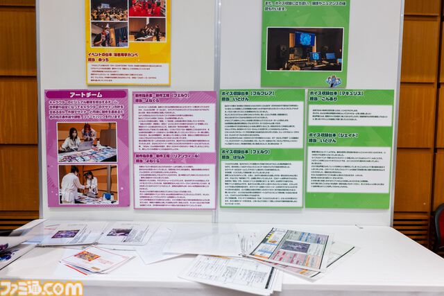 『逆転オセロニア』「2017年大会は無課金プレイヤーがチャンピオンに」「ファヌブブ問題」など10年の軌跡を振り返るエリアも。10周年記念リアルイベントをリポート