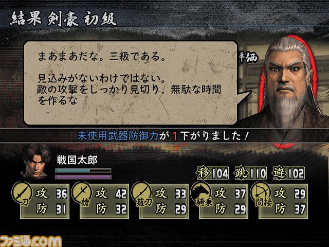 初代『戦国無双』が発売された日。ファンの期待に応えて登場した“戦国時代の『無双』”。ストーリー分岐で歴史を紡いでいく感覚も味わえた【今日は何の日？】