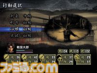 初代『戦国無双』が発売された日。ファンの期待に応えて登場した“戦国時代の『無双』”。ストーリー分岐で歴史を紡いでいく感覚も味わえた【今日は何の日？】